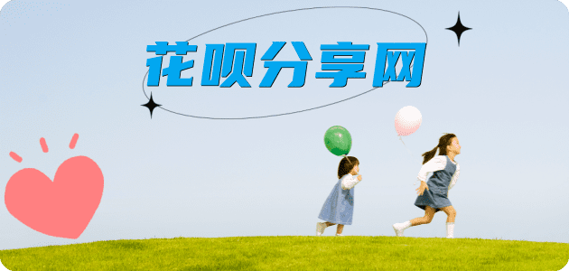 曲靖信用卡商家平台☀️诚信信用卡24小时在线接单 - 上饶信用卡